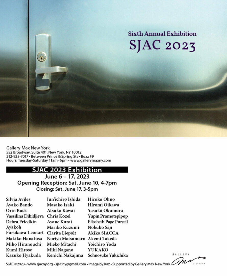 SJAC 2023